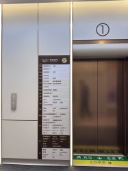 -吉林国健妇产医院(经开院区)