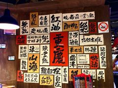 -萍姐火锅·公路夜市(打浦桥日月光店)