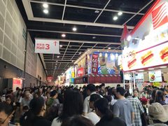 -香港会议展览中心演讲厅