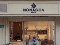 门面-Legno.ita Coffee by Wood(襄阳南路店)