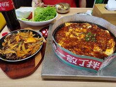 -敏丁拌饭(中街总店)