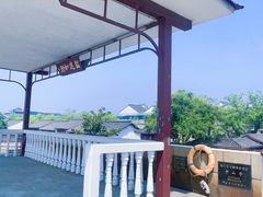 -观潮胜地公园
