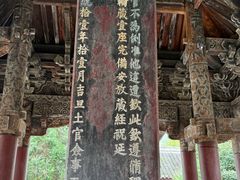 -报恩寺(平武县)