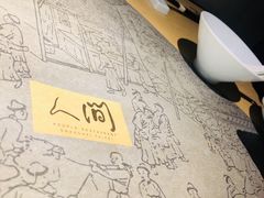 -穹六人间 people 6(岳阳路店)