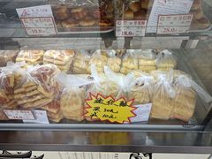 -闻酥园(大慈寺店)