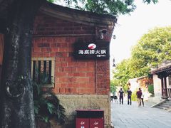 -晋江五店市传统文化旅游区