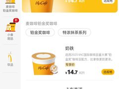 -麦当劳(双榆树店)