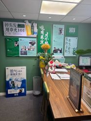 点击看大图 -章光101防脱养发荟