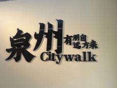 -东兴牛肉店(庄府巷店)
