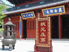 -钱王祠