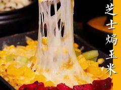 -九田家黑牛烤肉料理(新光汇店)