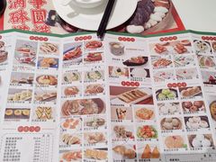 -有心德(麦地店)