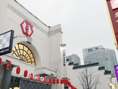 景点-太平老街