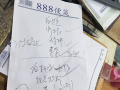 -双桥饭店(锦溪店)