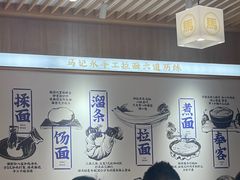 -马记永·兰州牛肉面(3019君尚店)