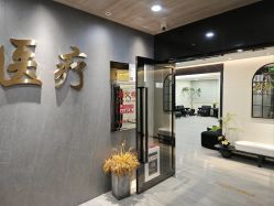 -北京炫美医疗美容