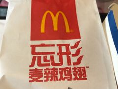 -麦当劳(无锡永乐店)