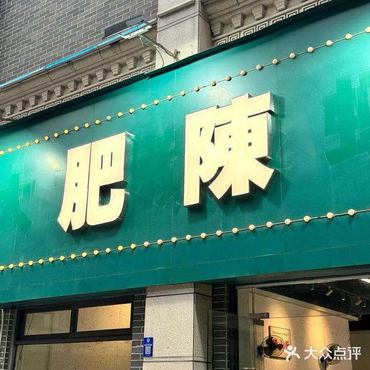 专门开车1小时来佛山！被海鲜烧烤狠狠拿捏