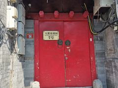 门面-丽江庭院之爱在路上(西单店)