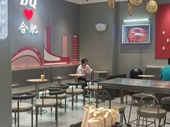 -DQ·蛋糕·冰淇淋(包河万达店)