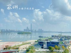 -馋遇江南·精致湖景雅宴(东方之门店)