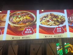 -范家大院(华为店)
