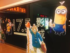 -国文影城(上海闸北店)