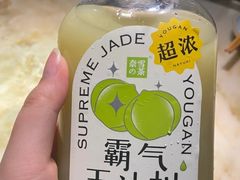 -奈雪的茶(湖滨银泰in77C区PRO店)
