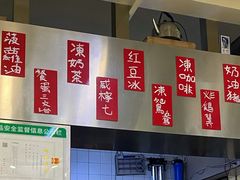 -華歡冰室-WahFoon(吉大店)