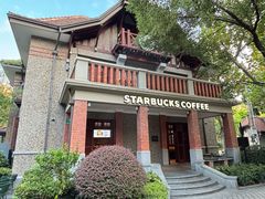 -星巴克臻选(思南公馆店)