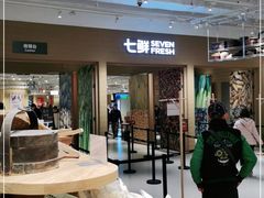 大堂-七鲜超市(瑞虹天地太阳宫店)