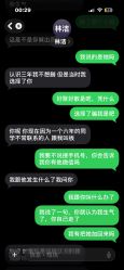 -痘院士祛痘美容皮肤管理