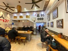 -苏记丸子汤(彭城路店)