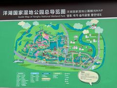 -洋湖国家湿地公园