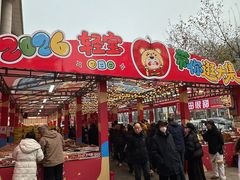 -西北轻工批发市场