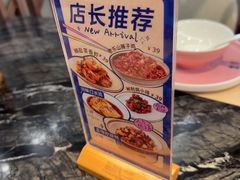 -桂二老坛酸菜鱼(三街两巷店)