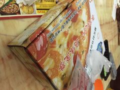 尊宝比萨(广州塔店)-尊宝比萨(广州塔店)