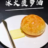 大哥开的餐厅就是牛🔥新派港味融合粤菜❤有景有格有味道