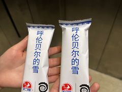 -很久以前羊肉串(中山公园店)