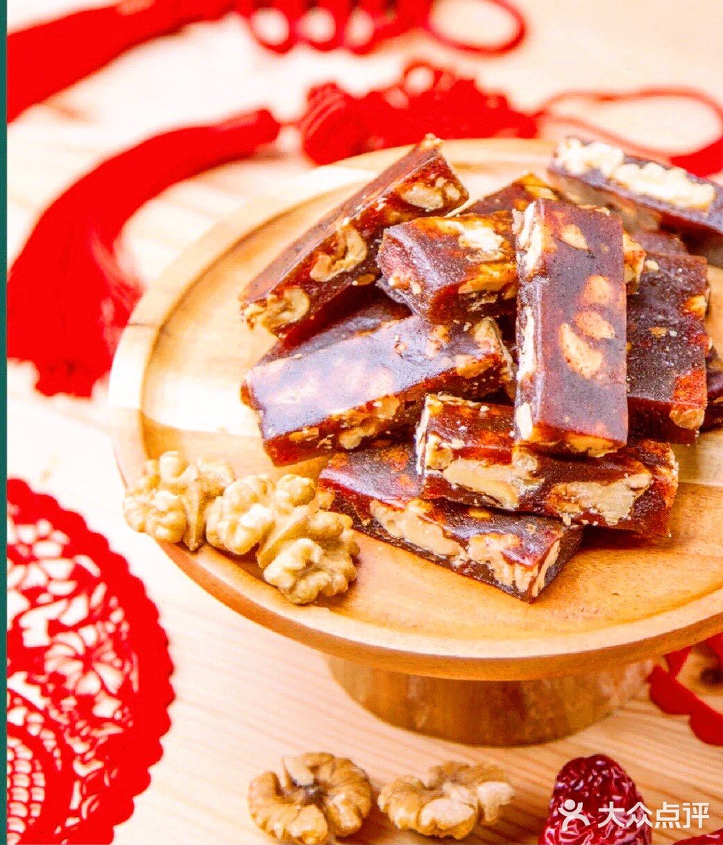 好吃😋的核桃糕