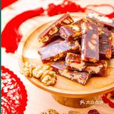 好吃😋的核桃糕