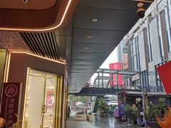 -江燕路万科里