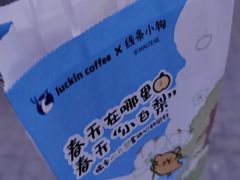 -瑞幸咖啡(回龙观上品折扣店)