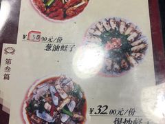 -温州一家人美食(西木头市店)