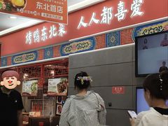 -满园烤鸭·春饼(太原街万达店)