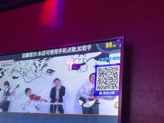 -骑士KTV(红谷滩万达店)