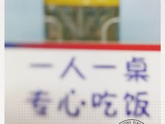 -紫金港餐饮中心-风味餐厅(浙江大学紫金港校区店)
