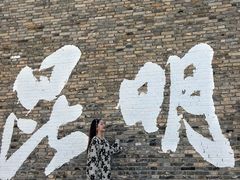 -芸南道·过桥米线(昆明老街旗舰店)