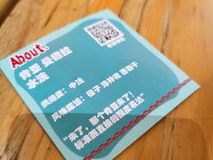 -无牌咖啡&酒馆