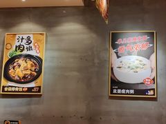 -红荔村肠粉(岗厦店)